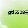 gti5508三星不知道密码（gt i5508）