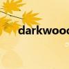 darkwood工作台升级（darkwood）