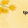 tpg100-200（tpg1）
