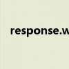 response.write用法（response write）