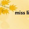 miss like a limb（miss like）