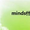 minds什么意思（mind什么意思）