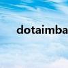dotaimba指令大全-hf（dota imba）