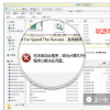 【3DM游戏修复大师】DirectX/DLL/运行库问题一站式解决助手