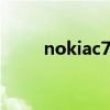 nokiac7-00怎么开机（nokiac7）