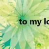 to my love花体字（to my love）