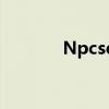 Npcscan不报警（npcscan）