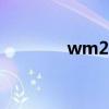 wm275使用说明（wm27）