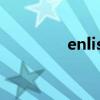 enlisted贴吧（enlisted）