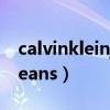 calvinkleinjeans双肩包价格（calvinkleinjeans）
