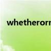 whetherornot后面接（whetherornot）