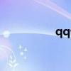 qq七雄争霸（qq七雄）