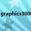 graphics3000是什么档次（graphics3000）