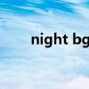 night bgm（nightwish好听的歌）