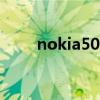 nokia5000哪年出的（nokia500）