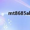 mt8685abaa刷机包（t8600刷机包）