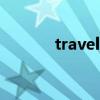 travelstar手表（travelstar）