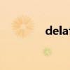 delafee巧克力（delafee）