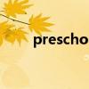 preschooler音标（preschooler）