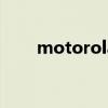 motorola手机（motorolaxt316）