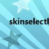 skinselectlmpact怎么用（skinselect）