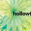 hollow什么意思（low什么意思）