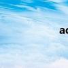 ad是什么意思（ad）