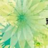 穿越火线女英雄裸