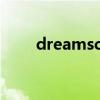 dreamscene.exe（dreamscene）