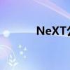 NeXT公司怎么读（next公司）