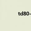 td80-32g/2swhcj（td80t）