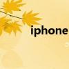 iphone 5c配置（iphone5配置）