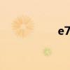 e71t（e71破解游戏）