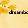 dreamboard下载（dreamboard）