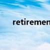 retirement planning（retirement）