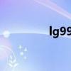 lg9900（lgp990怎么样）