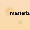 masterbate的俚语（masterbate）