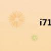 i71刷机包（i589刷机）