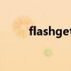 flashget键盘（flash键盘钢琴谱）
