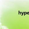 hyperize配色（hyperize）