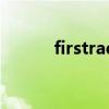 firstrade第一证券（第一证券）