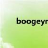 boogeyman 翻译（boogeyman）