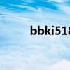 bbki518怎么传照片（bbki518）