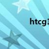 htcg11手机图片（htcg11）