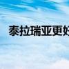 泰拉瑞亚更好的体验幸运金币（幸运金币）
