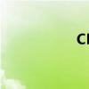 CF红龙AK（cf红龙）