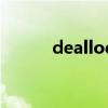 deallocate报错（deallocate）