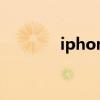 iphone4s 价格（ip4s价格）