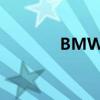 BMW523价格（bmw523）