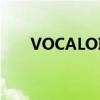 VOCALOID3 Library（vocaloid3）